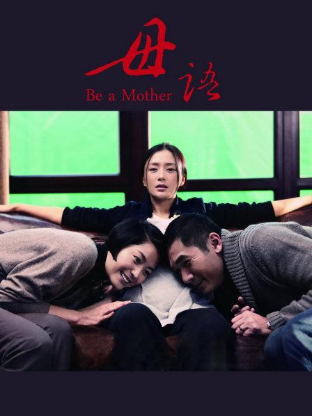 55475-秀人超人气女神『杨晨晨』最新土豪定制 张开大腿玩具枪蹭BB 情趣黑丝 强制后入 高清